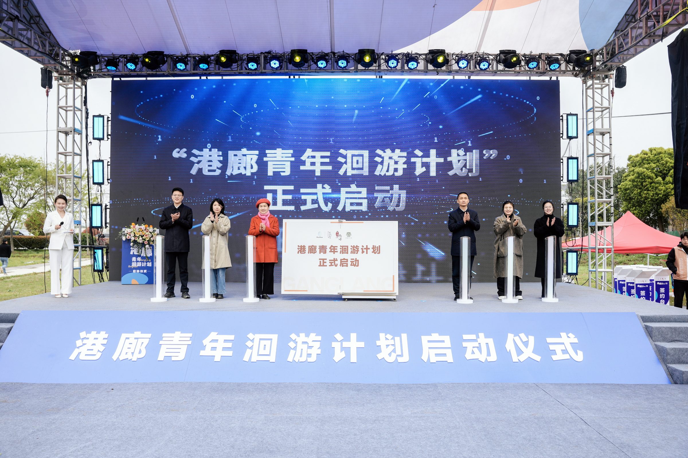 青年洄游