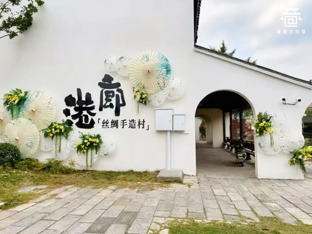 港廊古村落景区