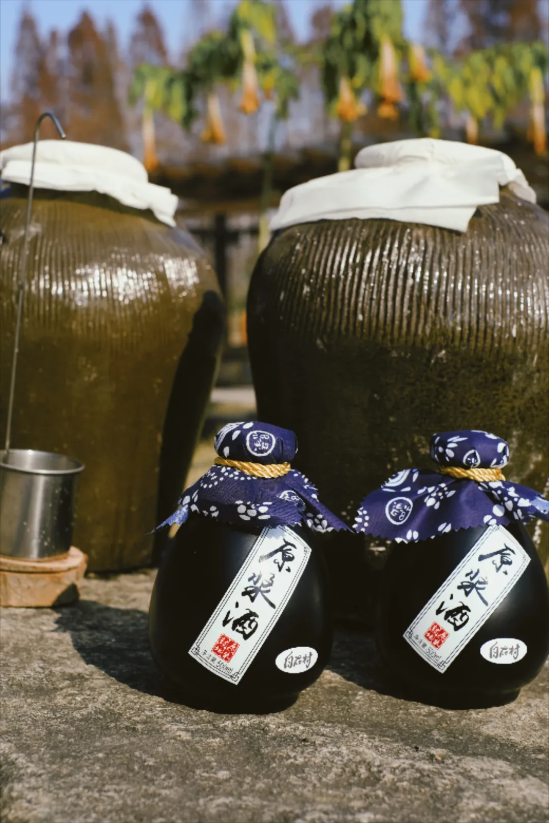 原浆酒